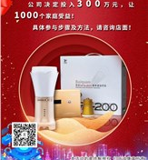 一大撥兒福利正在沖向你！你還不快點領？！