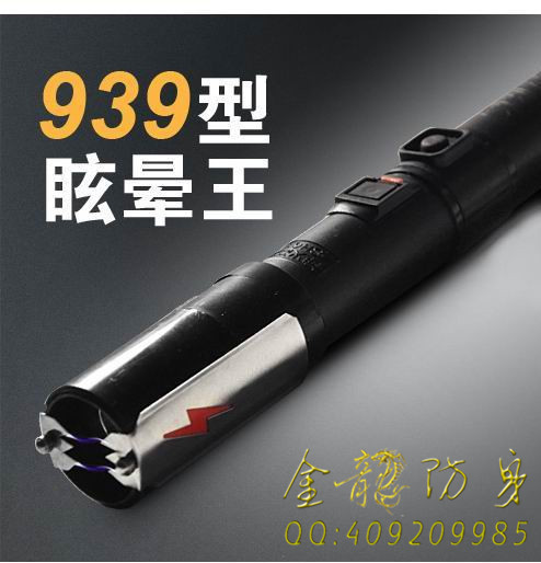 什么地方能選購(gòu)個(gè)人防身電棍