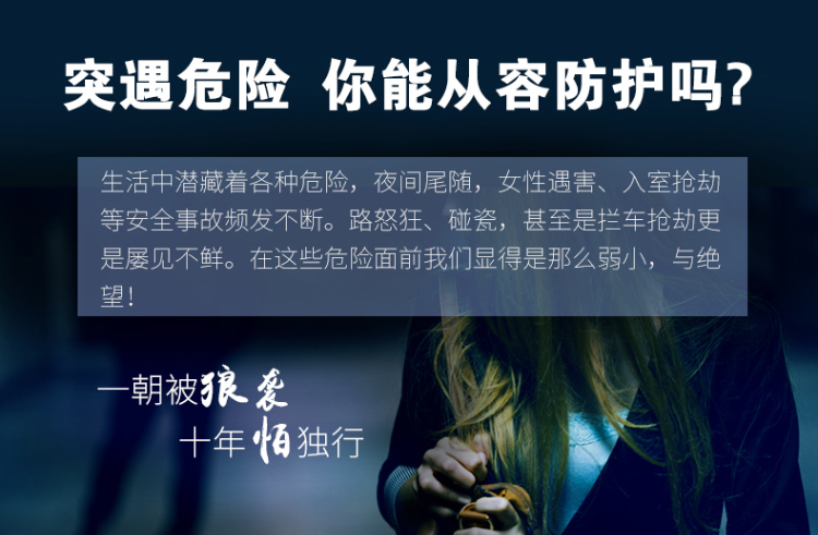 如何選購(gòu)安保器材？