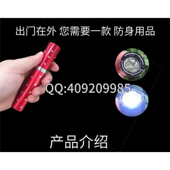 使用電棒打架斗毆會怎樣？