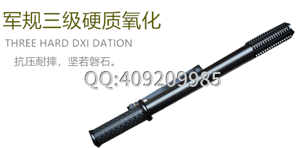 買電擊棍的注意事項，一定要看！