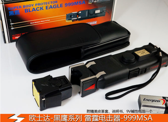 出租車司機野外個人防身電棒買那些個好