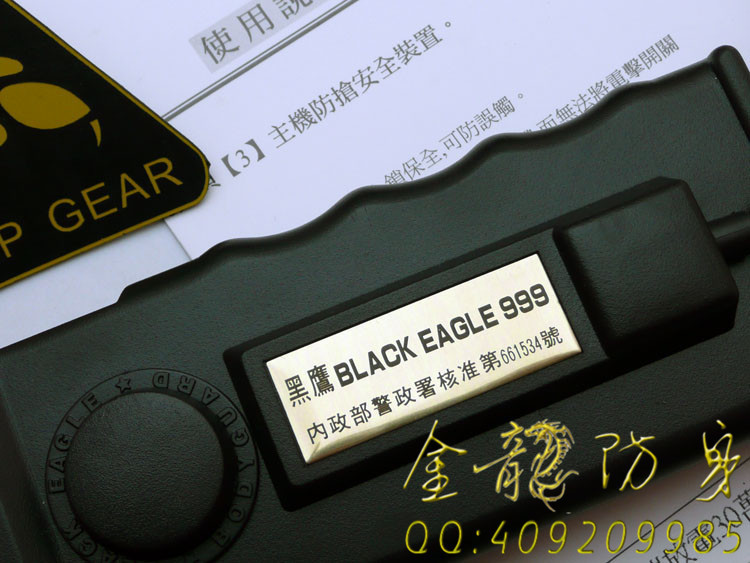 敦化市何處有安保器材廠家批發(fā)