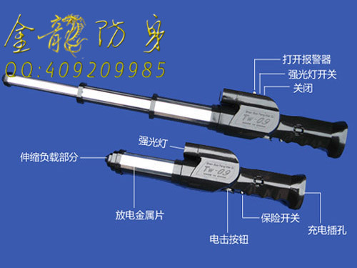 保安最有用的噴霧