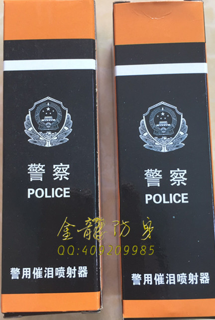 洞口縣什么地方有安保器材專賣店