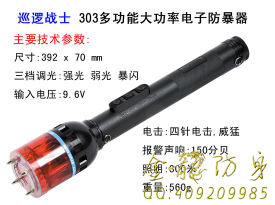 瀏陽市怎么樣的安保器材相當(dāng)更好