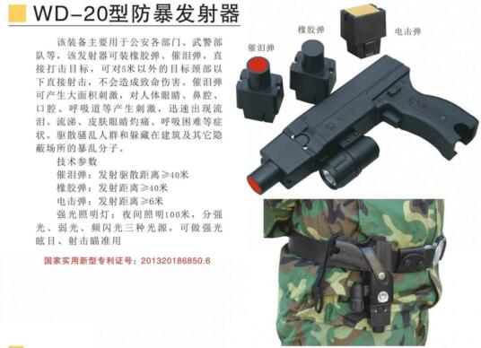 蘆淞區(qū)哪兒有安保器材直營(yíng)店