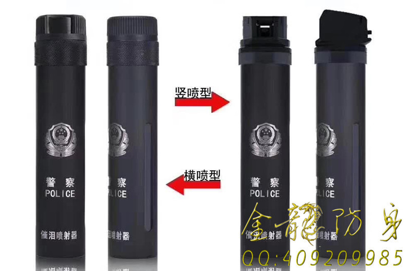鞍山市安保器材批發(fā)
