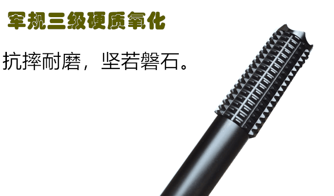 黑鷹HY-1118B狼牙棒升級(jí)版電擊器（1118型升級(jí)版）