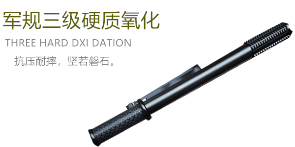 黑鷹HY-1118B狼牙棒升級(jí)版電擊器（1118型升級(jí)版）