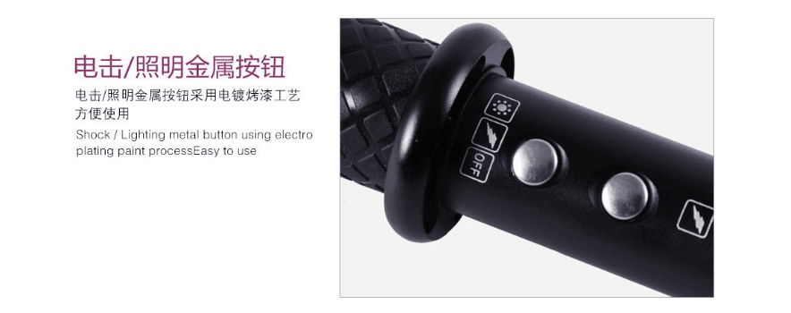 黑鷹HY-1118B狼牙棒升級(jí)版電擊器（1118型升級(jí)版）