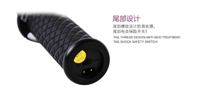 黑鷹HY-1118B狼牙棒升級(jí)版電擊器（1118型升級(jí)版）