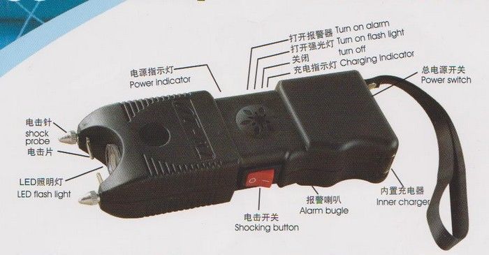TW-10型超報(bào)警防身電擊器