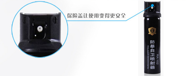 國產(chǎn)大容量水柱型保安噴霧