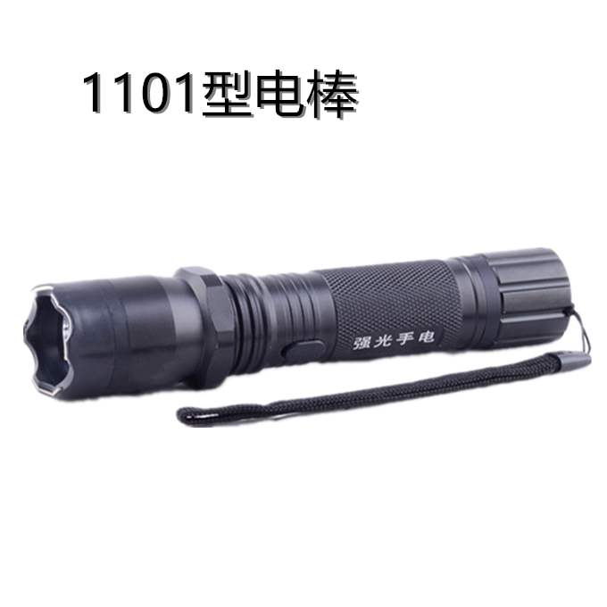 1101型帶強(qiáng)光電筒式電擊器