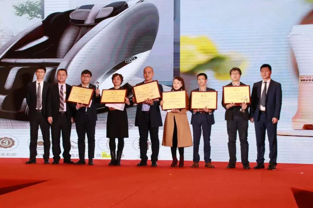 熱烈慶祝“變革創新 揚帆未來”北京中成康富2019年合伙人年會勝利召開 熱烈慶祝“變革創新 揚帆未來”北京中成康富2019年合伙人年會勝利召開